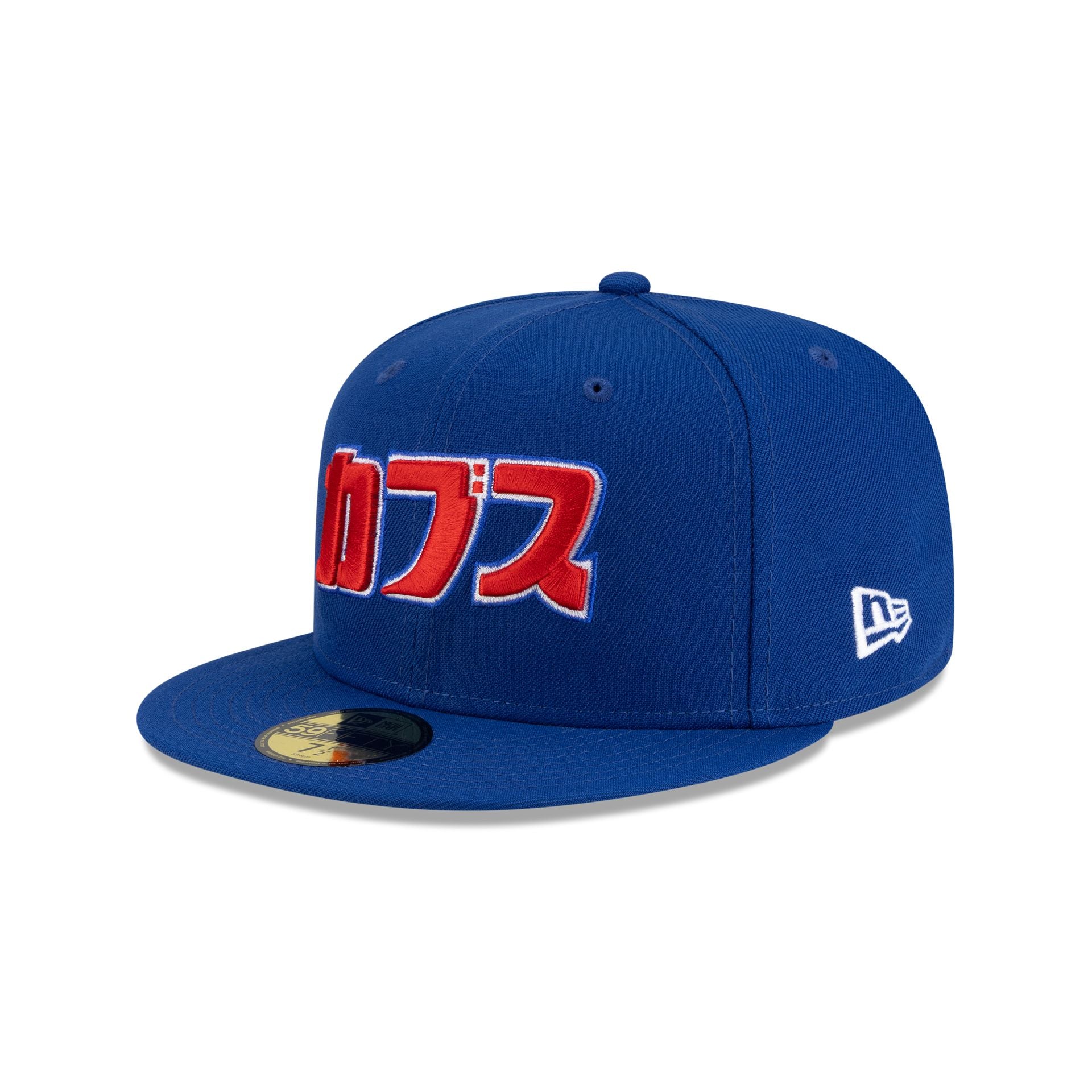 Hyperfly Katakana x Chicago Cubs 59FIFTY Fitted Hat - Image 3